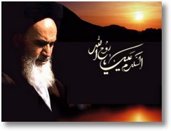Imam-Khomeini